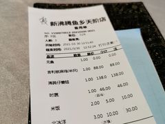 -新沸腾鱼乡(世贸天阶店)