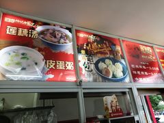 -恒记金煎包(指南里小区店)