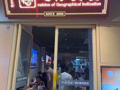 -靓靓蒸虾·头牌蒸虾(雪松路总店)