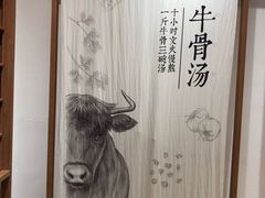 -小满手工粉(上海文峰广场店)