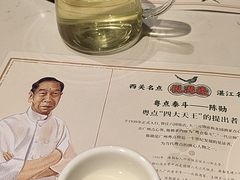 -悦满楼·西关名点·湛江名菜(航空综合大厦店)