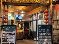-美未居·老字号·地道顺德菜·桑拿鸡·鱼生(容桂店)