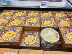-盒马X会员店(王府井奥莱UP TOWN店)