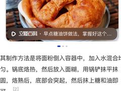 -黑窑厂糖油饼烤鸭·清真菜(旗舰店)