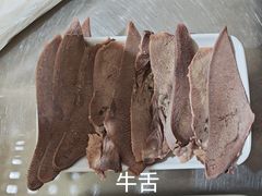 -李德富老街牛杂火锅(抚琴街店)