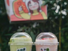 -迷客夏Milksha(无锡苏宁店)