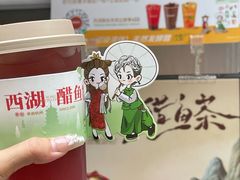 -炖物24章·顺时轻养茶(杭州大厦店)