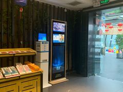 -眉州东坡(通州店)