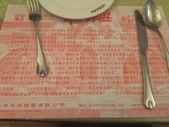 -华梅西餐厅(哈尔滨中央大街店)