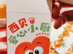 -西贝(深圳卓悦汇店)