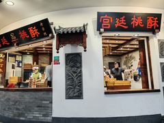 -圆蛋酒料•生腌(开元路店)
