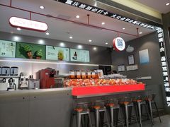 -喧闹·东方大气茶(鹅岭二厂店)