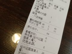 账单-裕兴记•蟹黄面馆(人民广场店)