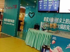 -青瓷火锅料理(西单大悦城店)