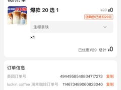 -凯德广场(西城店)