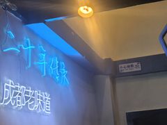 -滋味烤鱼(马北店)