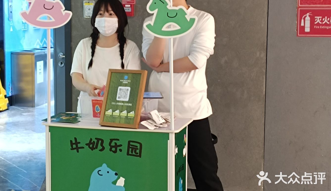 快冲！西单大悦城兰熊五折，还送冰箱贴！