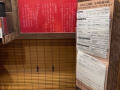 -一兰拉面(梅田阪急东通店)