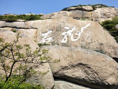 -洋山深水港