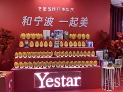 点击看大图 -Yestar宁波艺星整形医院