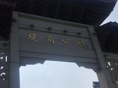 -堤角公园
