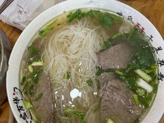 牛肉粉（小碗）-熊氏牛羊杂粉(龙眼井总店)