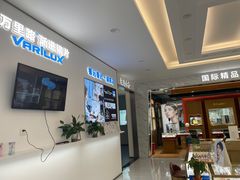 -大光明眼镜(锦华路旗舰店)