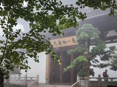 -径山寺