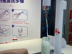 -红星前进面包牛奶公司(君太店)