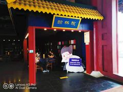 -横店影视城明清宫苑园区