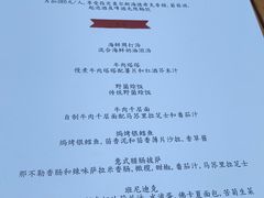 -Tivano意大利餐厅(成都居舍酒店)