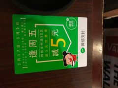 -味千拉面(上海松江二店)