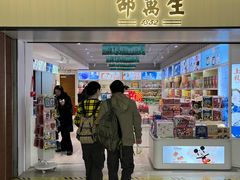 -上海虹桥国际机场