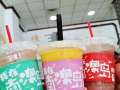 -南澳岛打卡果汁冰公司