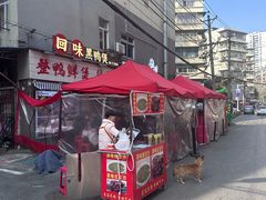 -回味黑鸭煲·始于2006(万松园店)