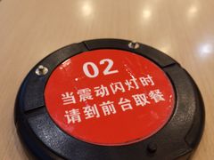 -永和大王(赤峰路二店)