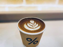 -% Arabica阿拉比卡咖啡(武康路店)