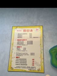 -婴悦家SPA母婴生活馆(民和路店)