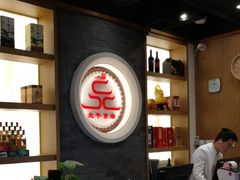 -北平食府·北京烤鸭(北京西站六里桥店)
