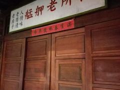 -剥皮寮历史街区