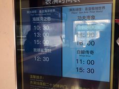 -大连圣亚海洋世界