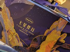 -哈根达斯(青岛海信店)