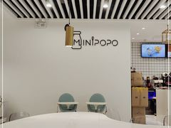 -MINIPOPO鲜奶·甜品(宽厚里店)