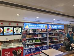 -老边饺子馆(东单店)