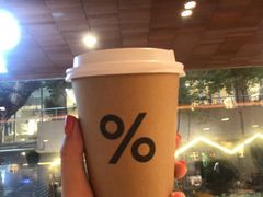 -% Arabica阿拉比卡咖啡(武汉天地店)