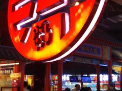 -寿奶茶·鲜奶与茶(合生汇购物中心店)