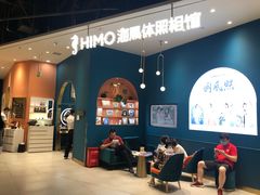 -海马体照相馆(北京朝阳大悦城店)