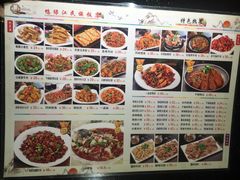 菜单-鸭绿江民族饭店(总店)