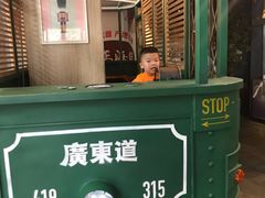 -广东道至正餐厅(区庄店)