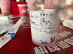 -茶百道(春熙路银石广场店)